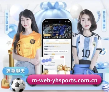 英皇体育官方网站的故事 | YHSPORTS
