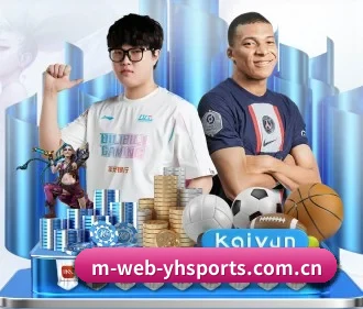 国际化进程 - YHSPORTS