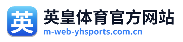 英皇体育官方网站